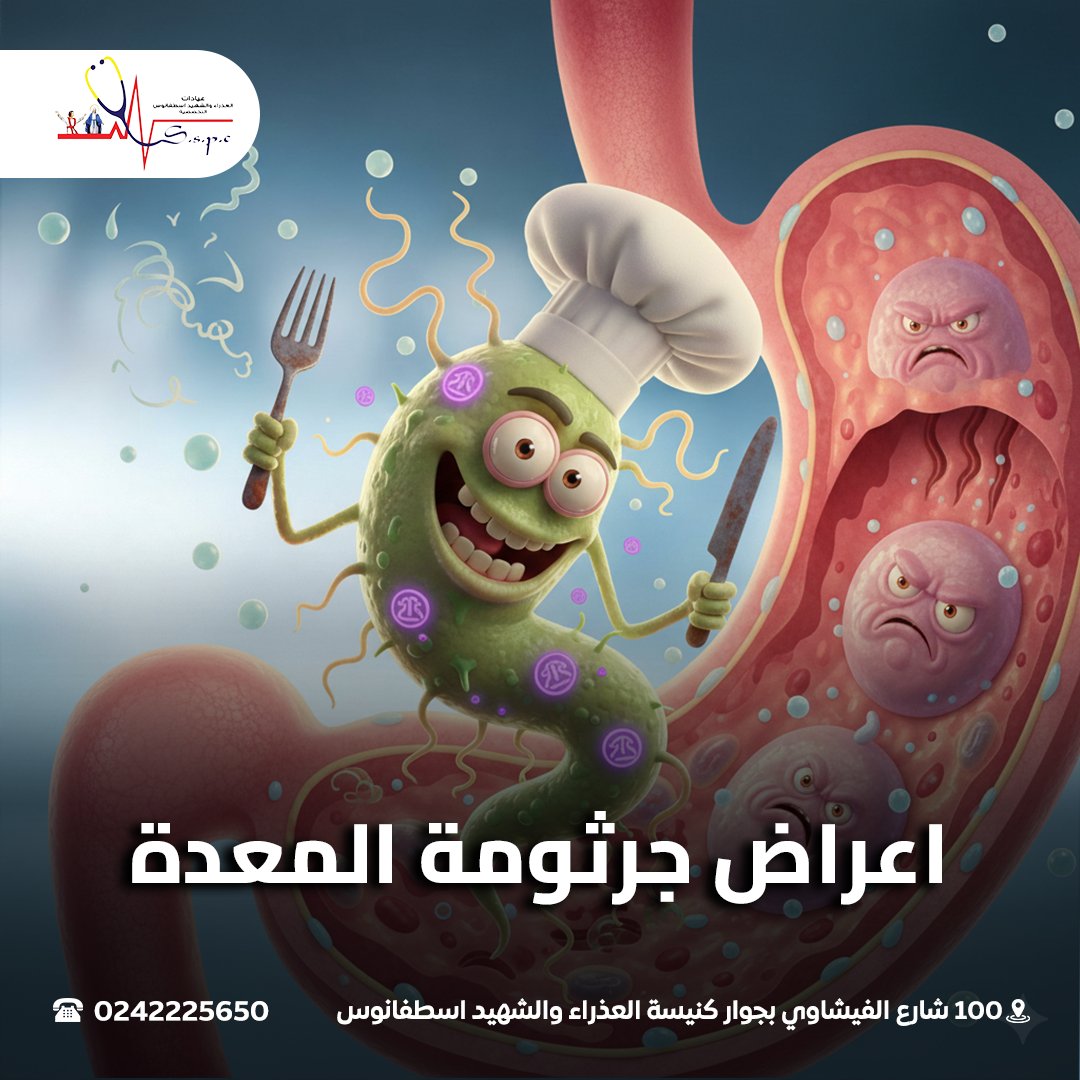تصميم Success Academy